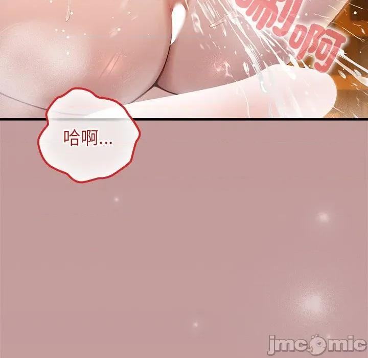 異世界騎士團長 被召喚到異世界，然後成為半龍騎士長 64 第130页