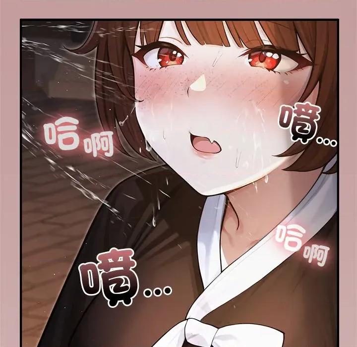 異世界騎士團長 被召喚到異世界，然後成為半龍騎士長 64 第131页