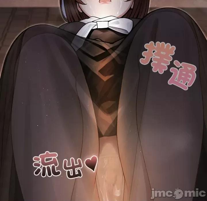 異世界騎士團長 被召喚到異世界，然後成為半龍騎士長 64 第135页