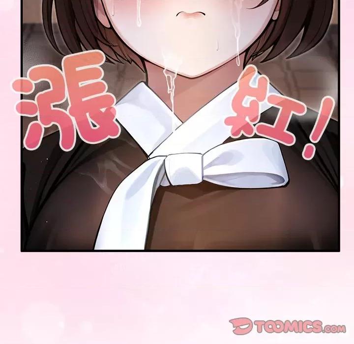 異世界騎士團長 被召喚到異世界，然後成為半龍騎士長 64 第138页