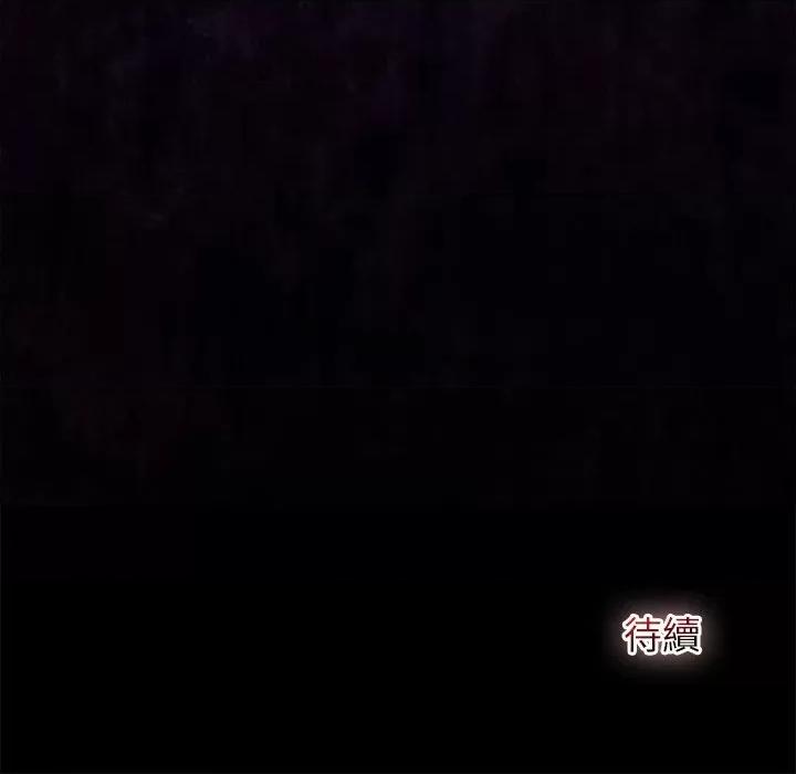 異世界騎士團長 被召喚到異世界，然後成為半龍騎士長 64 第152页