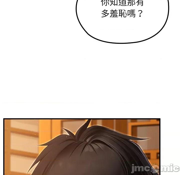 異世界騎士團長 異世界騎士團長-異世界騎士團長 第65話 第10页