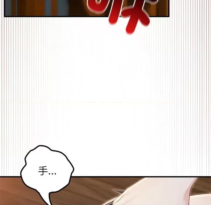 異世界騎士團長 異世界騎士團長-異世界騎士團長 第65話 第36页