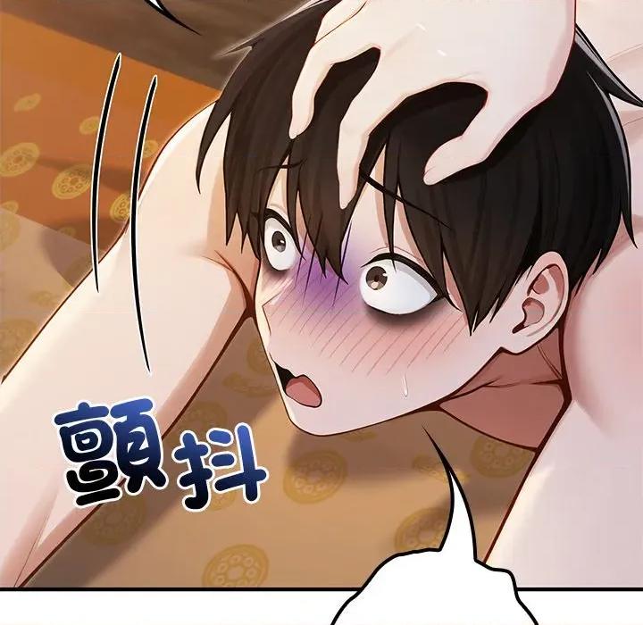 異世界騎士團長 異世界騎士團長-異世界騎士團長 第65話 第37页