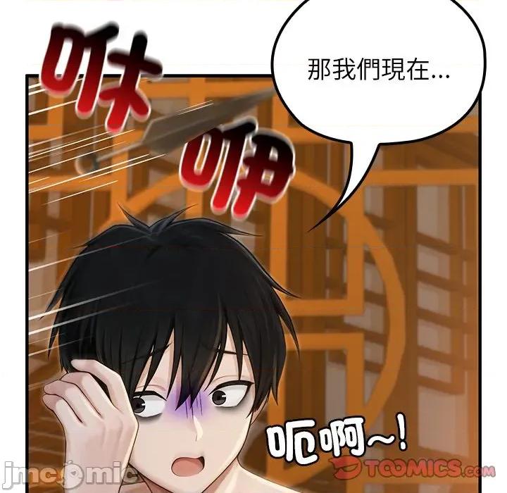 異世界騎士團長 異世界騎士團長-異世界騎士團長 第65話 第45页