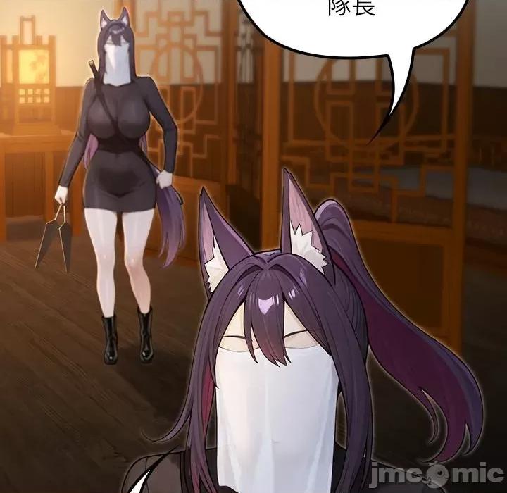 異世界騎士團長 異世界騎士團長-異世界騎士團長 第65話 第65页