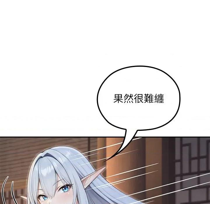 異世界騎士團長 異世界騎士團長-異世界騎士團長 第65話 第72页