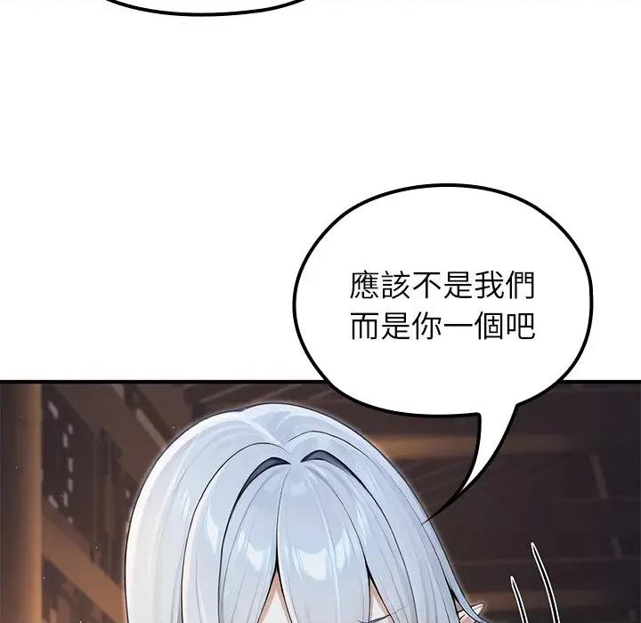 異世界騎士團長 異世界騎士團長-異世界騎士團長 第65話 第77页