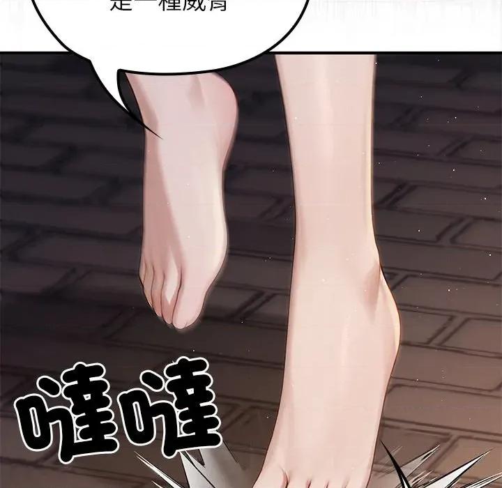 異世界騎士團長 異世界騎士團長-異世界騎士團長 第65話 第82页