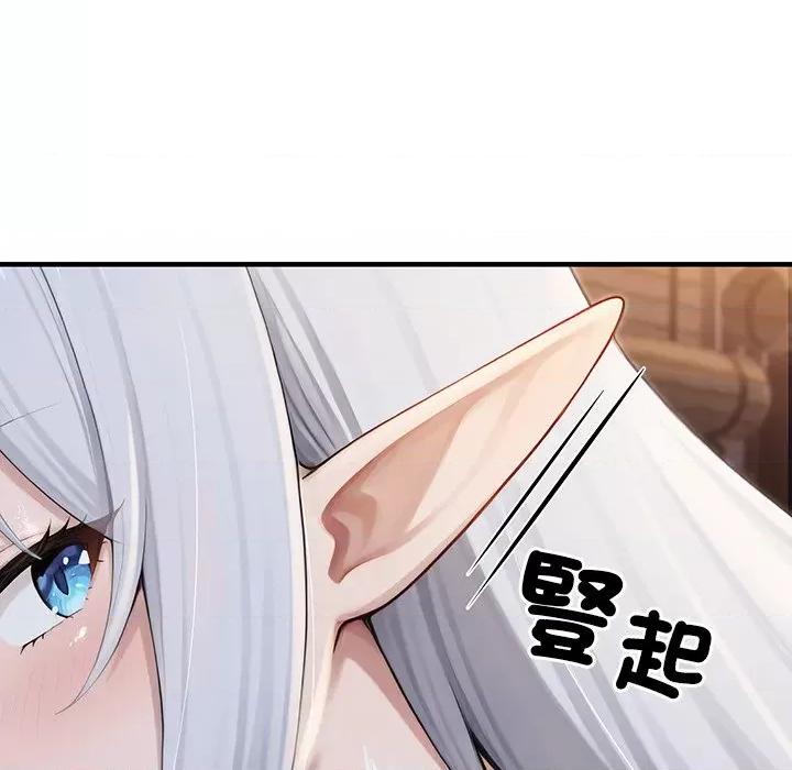 異世界騎士團長 異世界騎士團長-異世界騎士團長 第65話 第86页