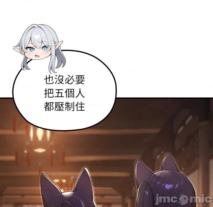 異世界騎士團長 異世界騎士團長-異世界騎士團長 第65話 第90页