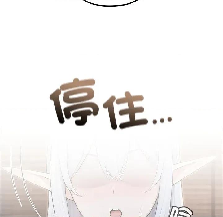 異世界騎士團長 異世界騎士團長-異世界騎士團長 第65話 第101页
