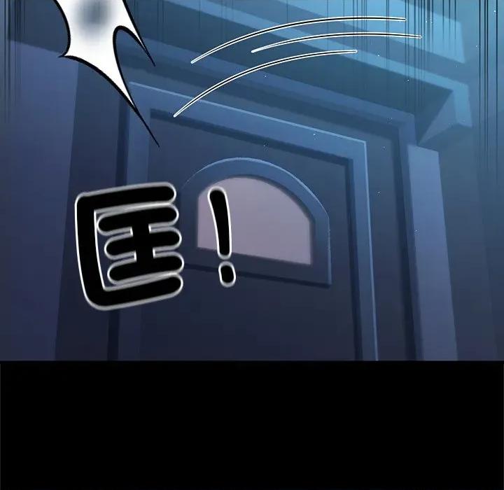 異世界騎士團長 異世界騎士團長-異世界騎士團長 第65話 第106页