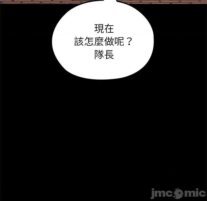 異世界騎士團長 異世界騎士團長-異世界騎士團長 第65話 第110页