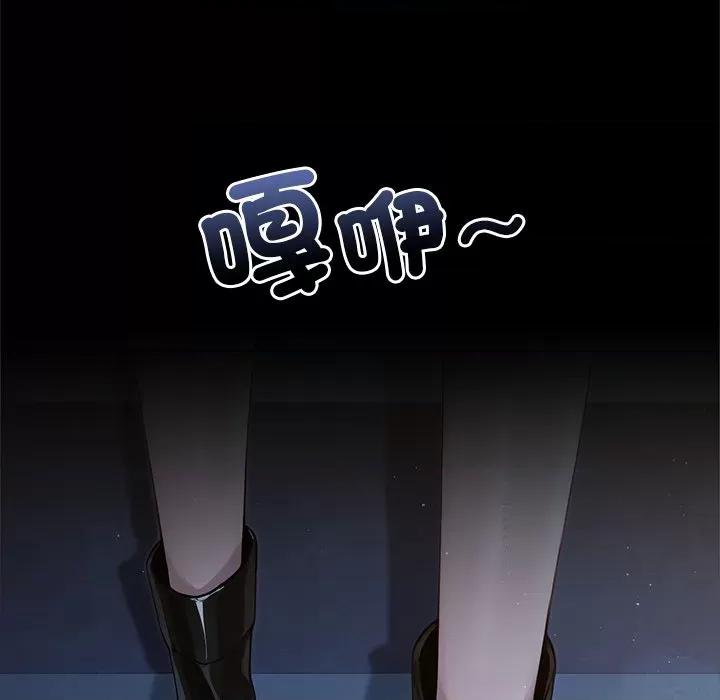 異世界騎士團長 異世界騎士團長-異世界騎士團長 第65話 第116页