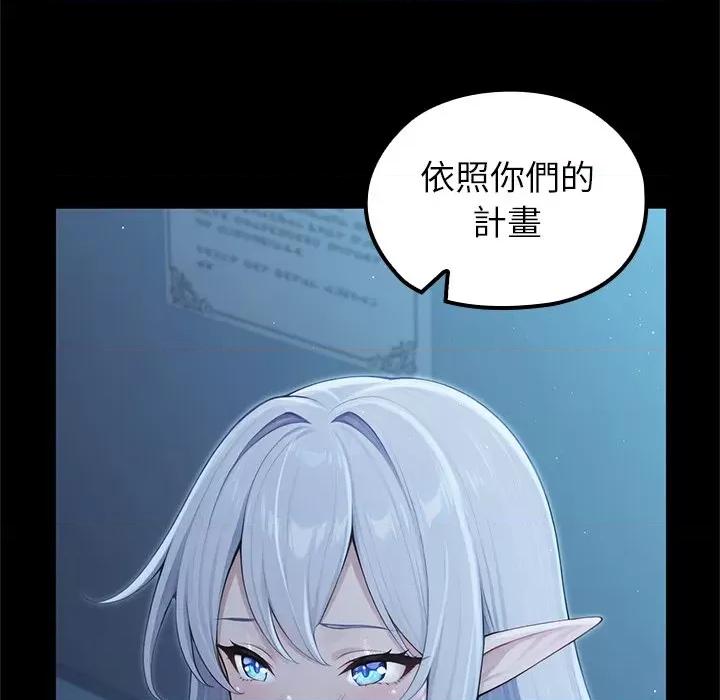 異世界騎士團長 異世界騎士團長-異世界騎士團長 第65話 第118页