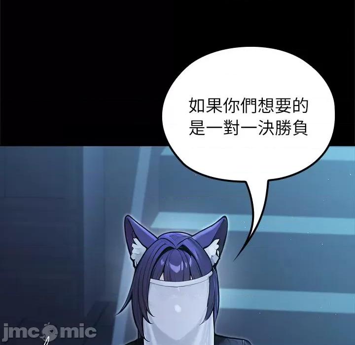 異世界騎士團長 異世界騎士團長-異世界騎士團長 第65話 第120页