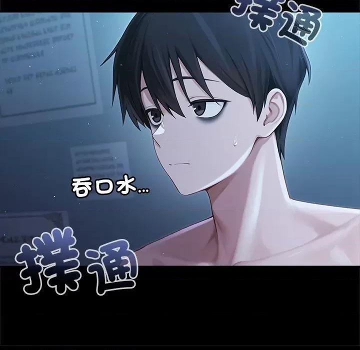 異世界騎士團長 異世界騎士團長-異世界騎士團長 第65話 第126页