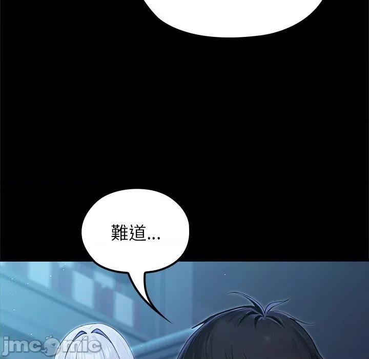 異世界騎士團長 異世界騎士團長-異世界騎士團長 第65話 第130页