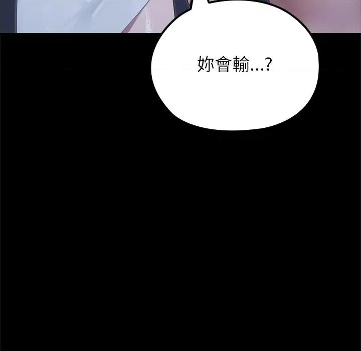 異世界騎士團長 異世界騎士團長-異世界騎士團長 第65話 第132页