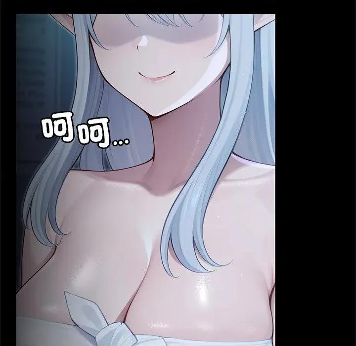 異世界騎士團長 異世界騎士團長-異世界騎士團長 第65話 第133页