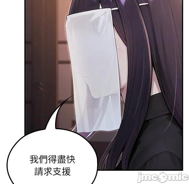 異世界騎士團長 異世界騎士團長-異世界騎士團長 第66話 第10页