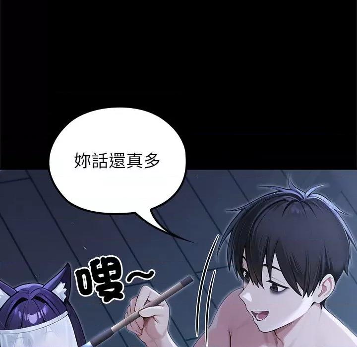 異世界騎士團長 異世界騎士團長-異世界騎士團長 第66話 第77页