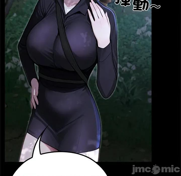 異世界騎士團長 異世界騎士團長-異世界騎士團長 第67話 第10页