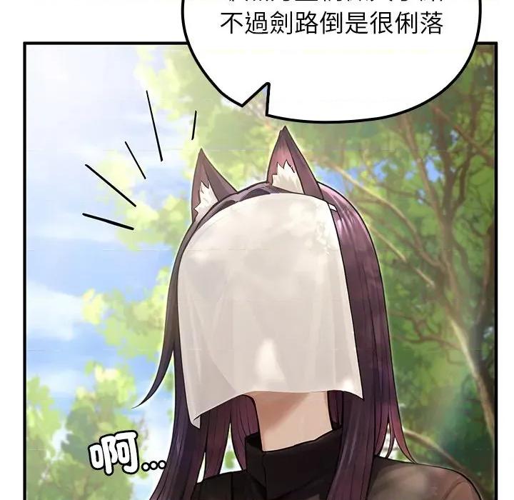 異世界騎士團長 異世界騎士團長-異世界騎士團長 第67話 第32页