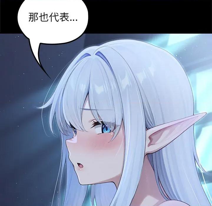異世界騎士團長 異世界騎士團長-異世界騎士團長 第67話 第101页