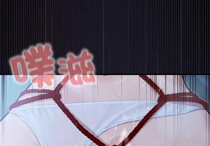 異世界騎士團長 異世界騎士團長-異世界騎士團長 第68話 第4页