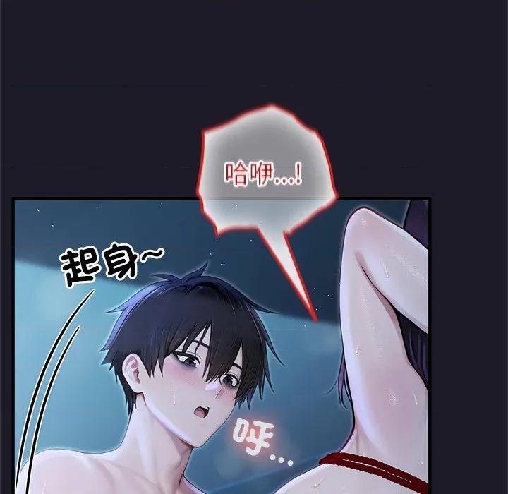 異世界騎士團長 異世界騎士團長-異世界騎士團長 第68話 第32页