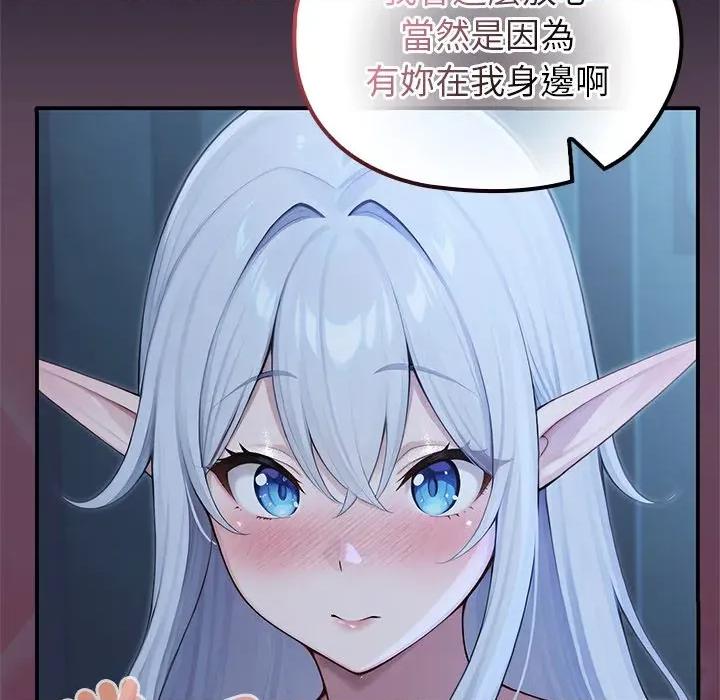 異世界騎士團長 異世界騎士團長-異世界騎士團長 第68話 第71页