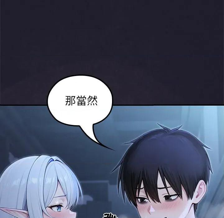 異世界騎士團長 異世界騎士團長-異世界騎士團長 第68話 第76页