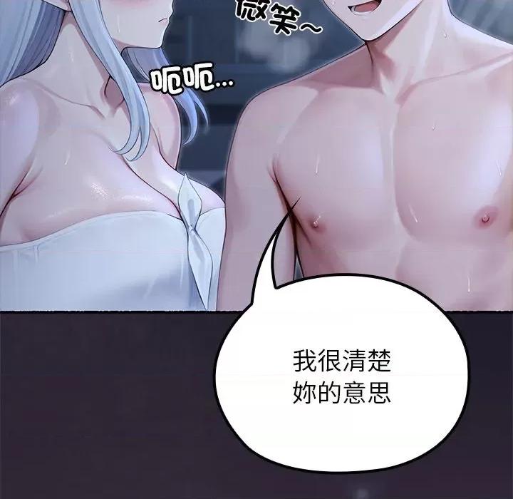 異世界騎士團長 異世界騎士團長-異世界騎士團長 第68話 第77页