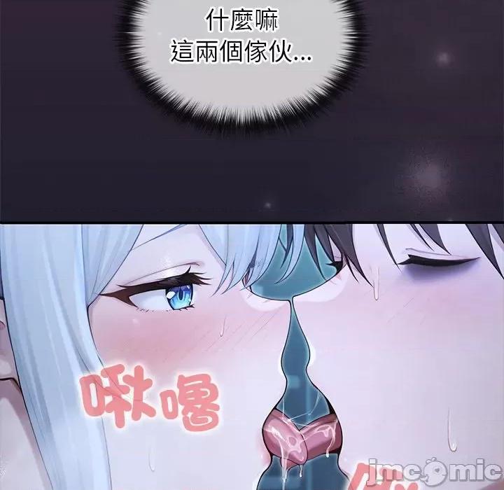 異世界騎士團長 異世界騎士團長-異世界騎士團長 第68話 第80页