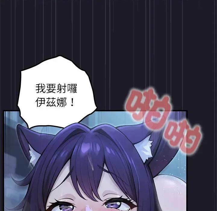 異世界騎士團長 異世界騎士團長-異世界騎士團長 第68話 第96页