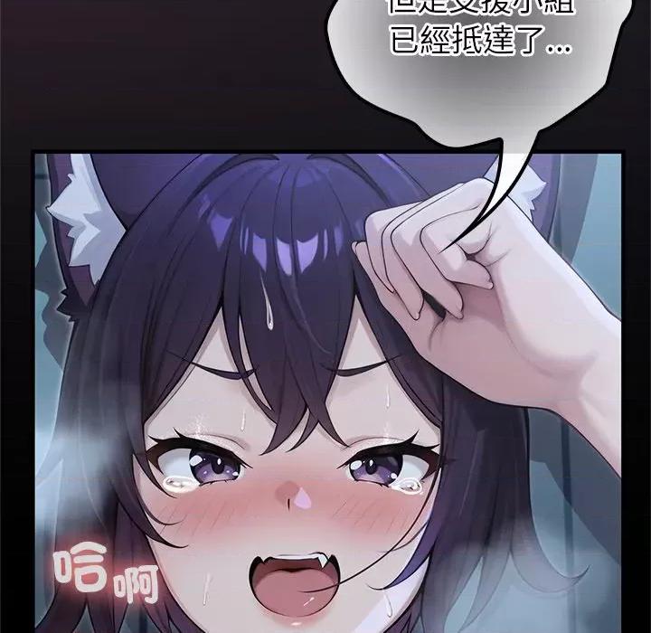 異世界騎士團長 異世界騎士團長-異世界騎士團長 第68話 第106页