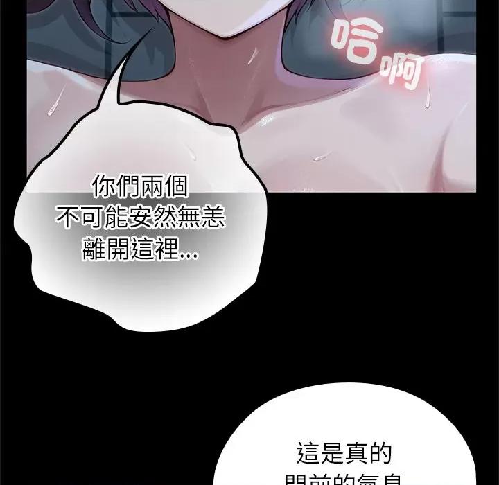 異世界騎士團長 異世界騎士團長-異世界騎士團長 第68話 第107页