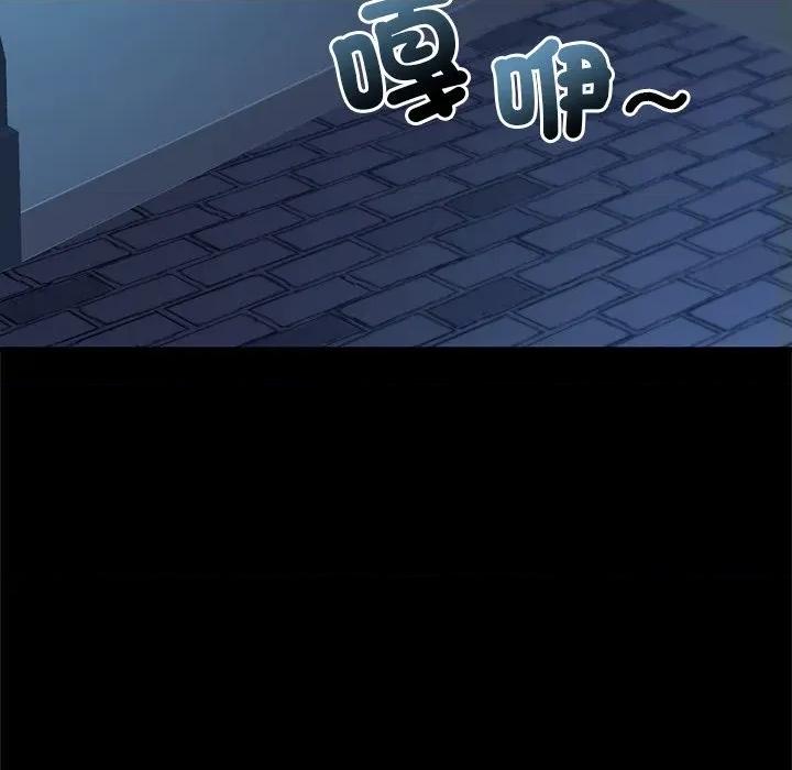 異世界騎士團長 異世界騎士團長-異世界騎士團長 第68話 第127页
