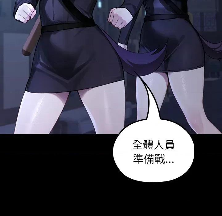 異世界騎士團長 異世界騎士團長-異世界騎士團長 第68話 第132页