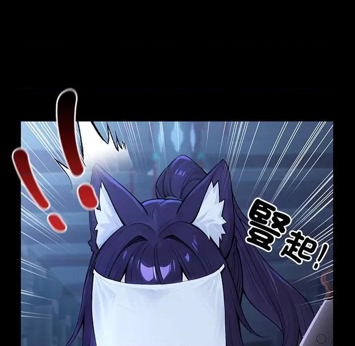 異世界騎士團長 異世界騎士團長-異世界騎士團長 第68話 第133页