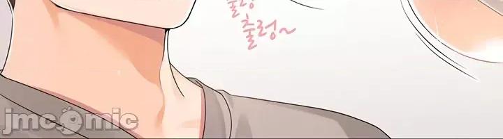 工做狂女上司 情色×霸凌 10 第21页