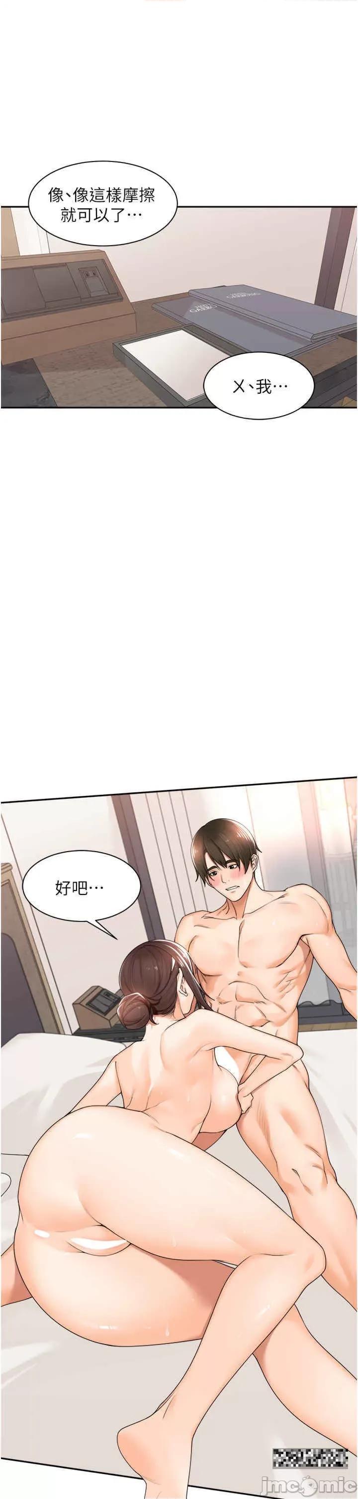 工做狂女上司 工做狂女上司-第19话-在妳身上做记号 第36页