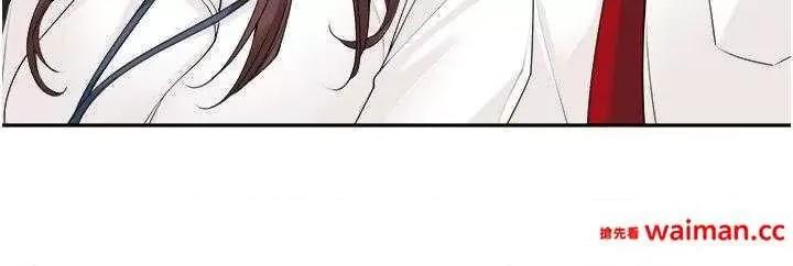 工做狂女上司 工做狂女上司 22 第30页