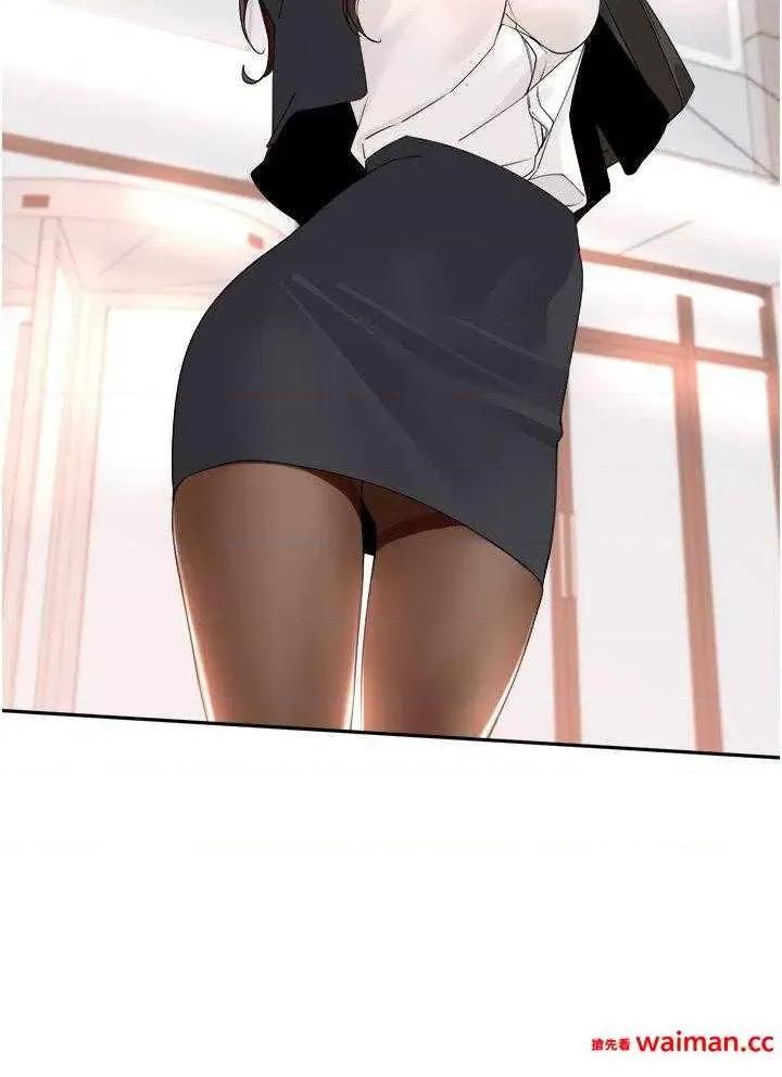 工做狂女上司 工做狂女上司 22 第32页