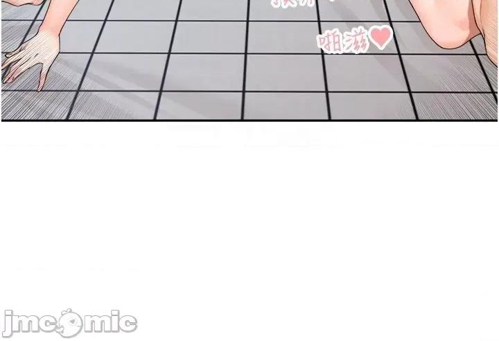 工做狂女上司 工做狂女上司 24 第30页