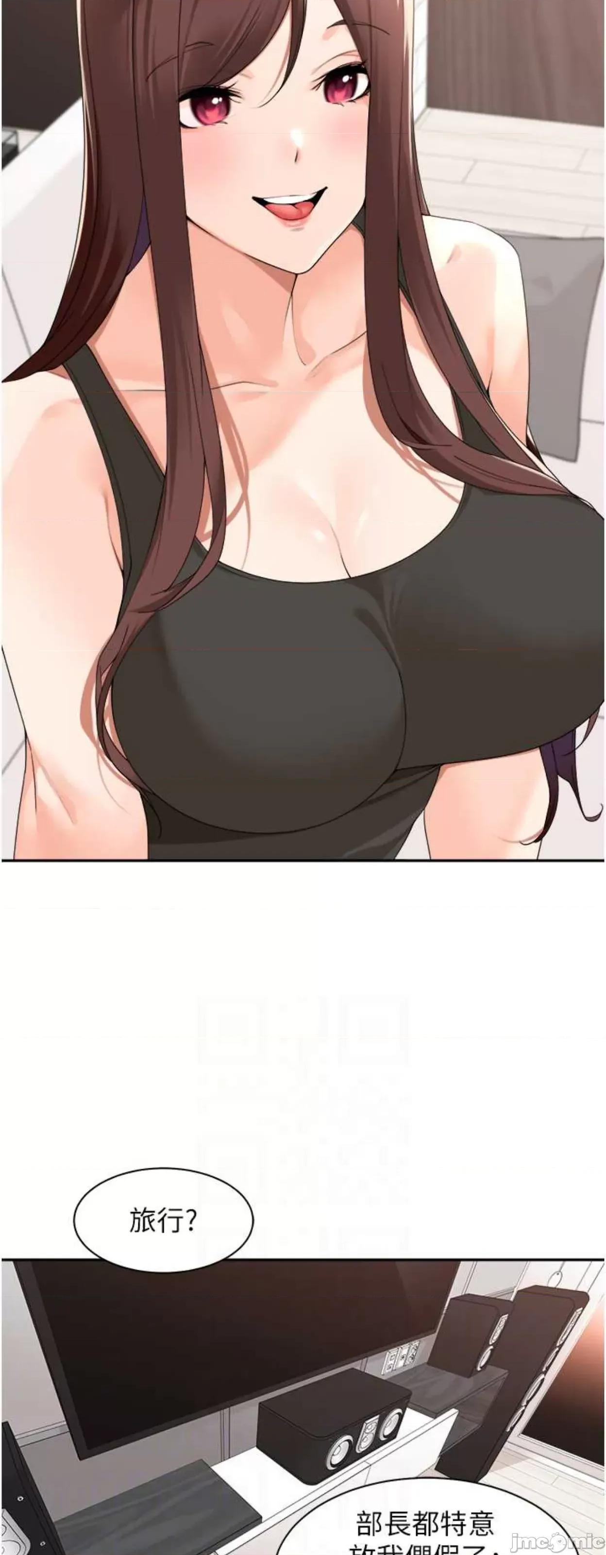 工做狂女上司 工做狂女上司32 第18页
