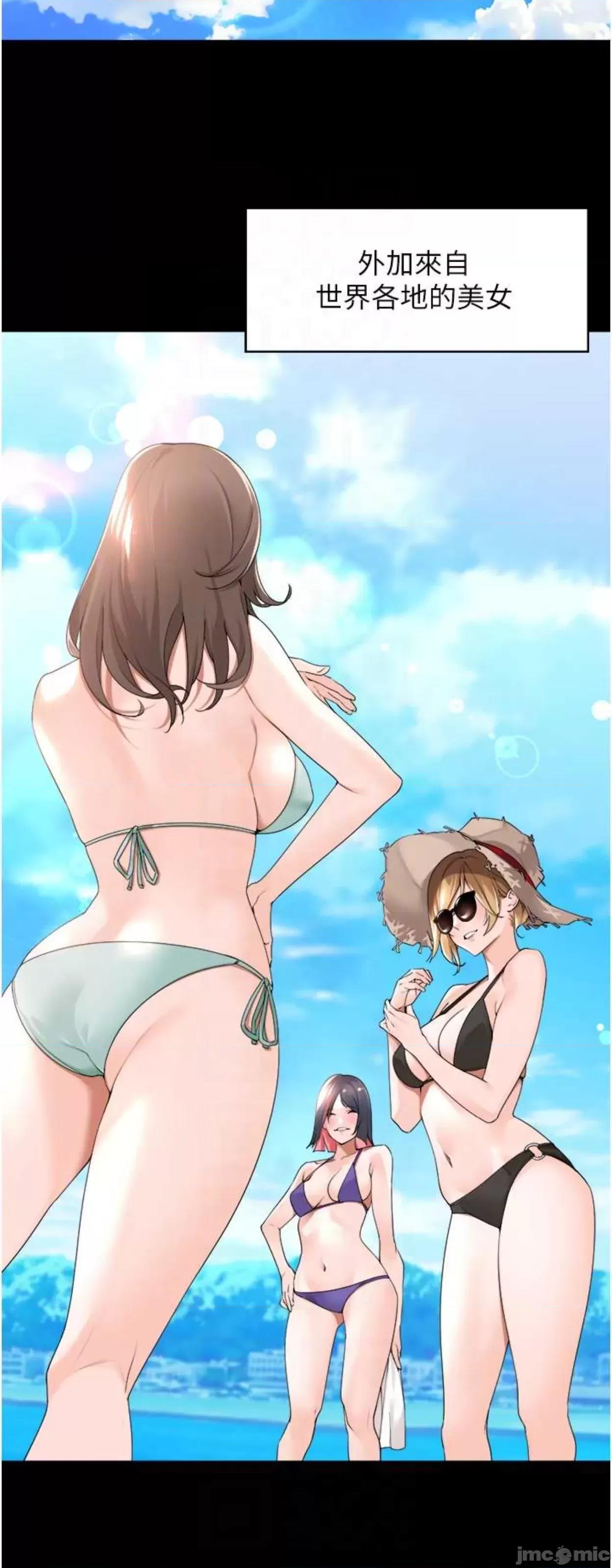 工做狂女上司 工做狂女上司32 第22页