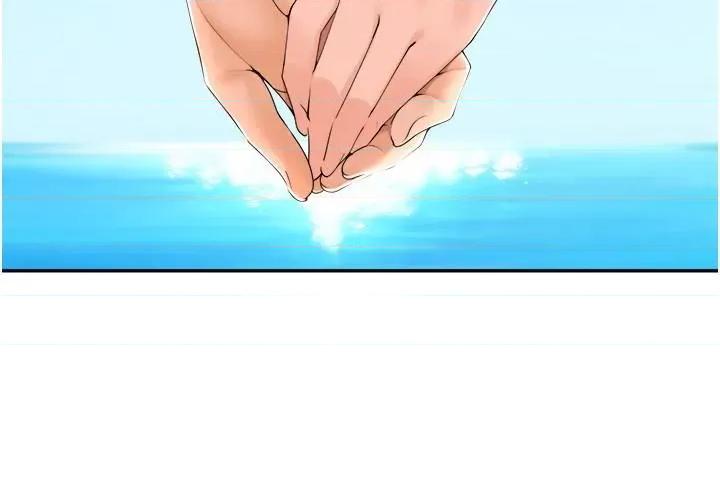 工做狂女上司 工做狂女上司第33话 快来打开你的惊喜 第3页